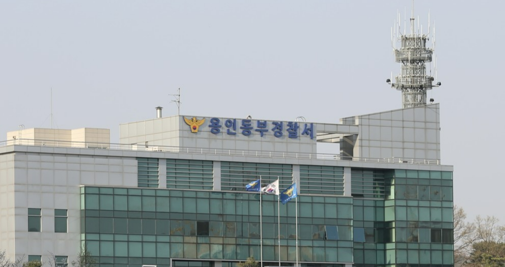 캐리비안 베이 여탈의실에 여장하고 침입한 20대 남성 현장 체포