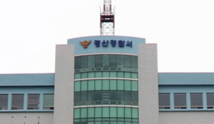 [속보]한국 유학 온 20대 여대생 숨진채 발견…30대 용의자 검거