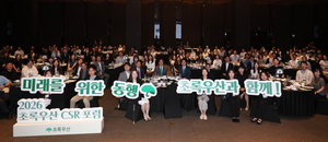 기업과 年 1500건 사회공헌… 아동의 삶 바꿨다[나눔 실천하는 초록빛 능력자들]