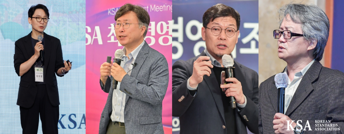 한국표준협회, 9월 'AI 변화 전략' CEO 아카데미 개설 - 뉴스 썸네일 이미지