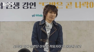 김장훈 “도박하다 고등학교 잘려…판돈만 100만원”