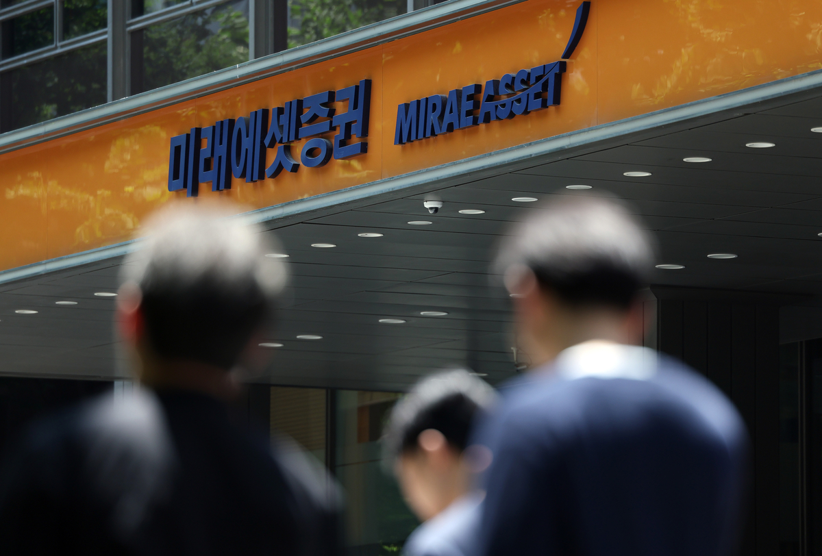 "일반투자자에 전문투자자 등록 권유했나"...금감원, 9월 미래에셋증권... - 뉴스 썸네일 이미지