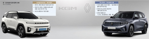 Made in Korea? Made by China![자동차]