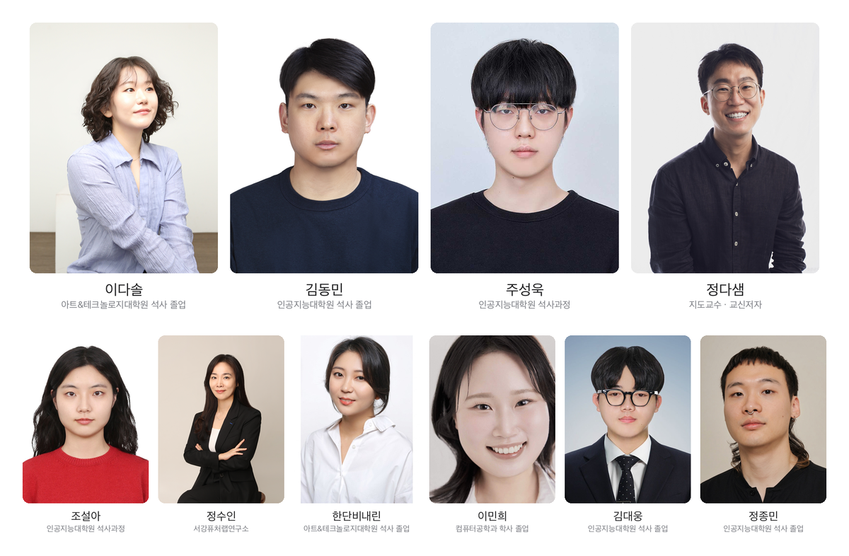 서강대 정다샘 교수 연구팀, 음악AI 국제 학술대회 ‘ISMIR 2026’에 논문 6편 동시 채택