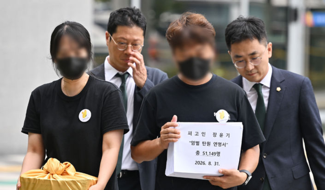 장윤기 사건 피해자 고(故) 이채원양의 부모와 법률지원단이 전남광주 동구 광주지방법원에서 장윤기의 엄벌을 촉구하는 탄원서를 제출하러 이동하고 있다. 뉴시스