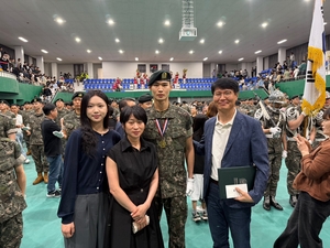 “멋지고 뜨거운 인생 살게요”… “이제 시작, 너만의 드라마 써보렴”[사랑합니다]