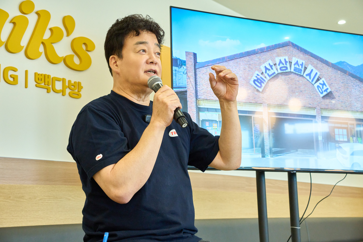 전통시장 50억 투자한 백종원... "메뉴·소스 개발 실험실" - 뉴스 썸네일 이미지