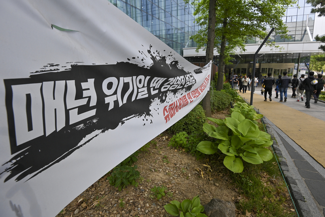 “자사주 1000주 달라”…삼성전자 DX 노조, 이재용 회장 자택 앞 장기 집회 예고
