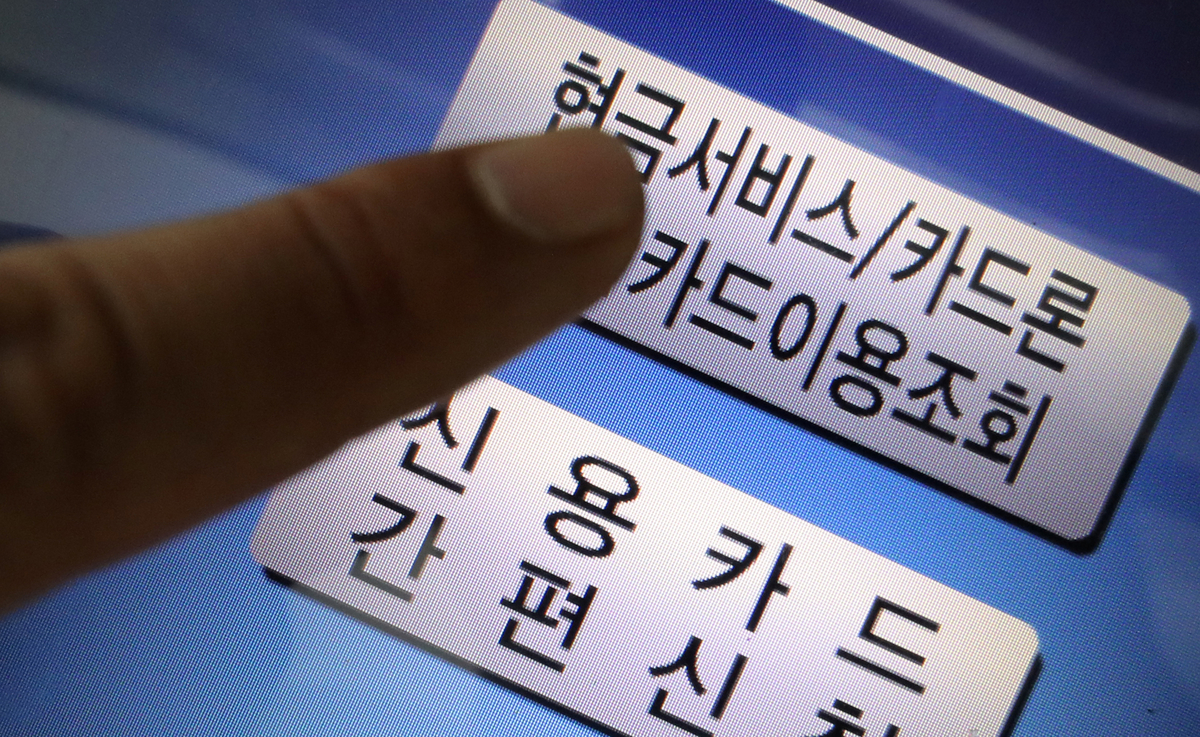 카드론