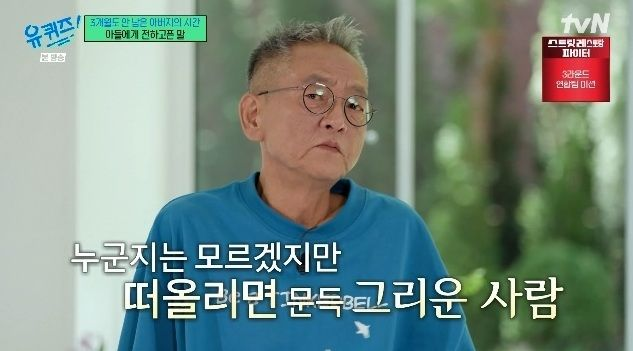‘암보다 자폐아들 걱정’…전국민 울린 전경철 작가 별세