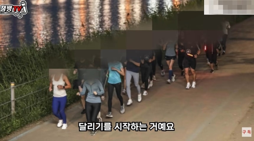 “거긴 진짜 더럽죠…한강러닝크루 남편, 女회원과 개별만남” 사설탐정의 고발