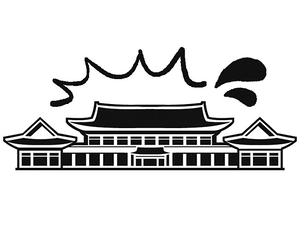 성동격서 인사[오후여담]