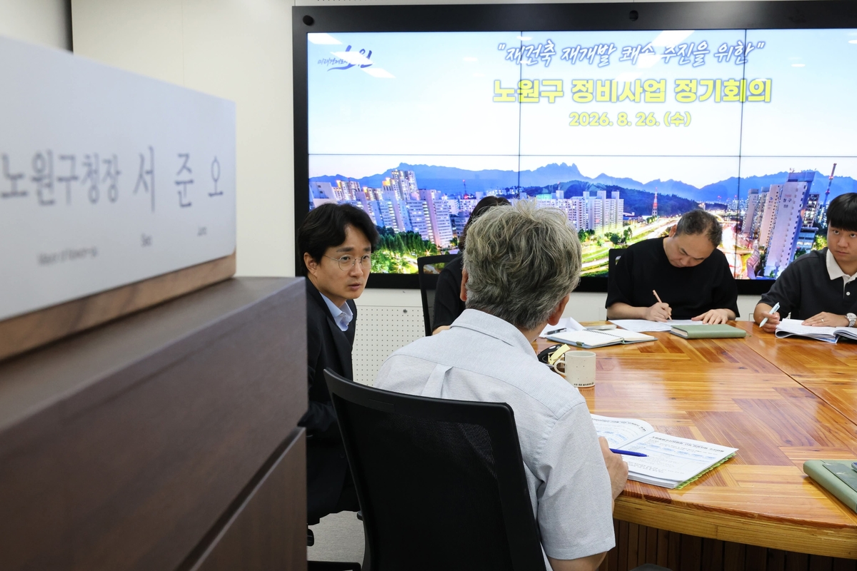 상계한신3차 재건축 ‘속도’ 업…노원구 “입안제안 11개월 만에 정비...