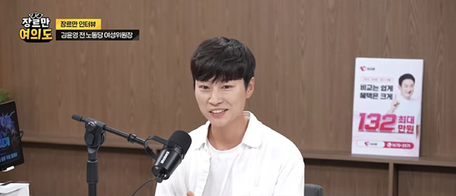 “여자가 임신 안하면 몸 이상”…용혜인 언더조직 ‘反여성 문건’