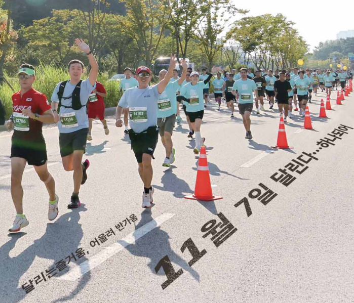국방일보 전우마라톤 일반인 참가 신청 26분 만에 마감…역대 최단시간 기록