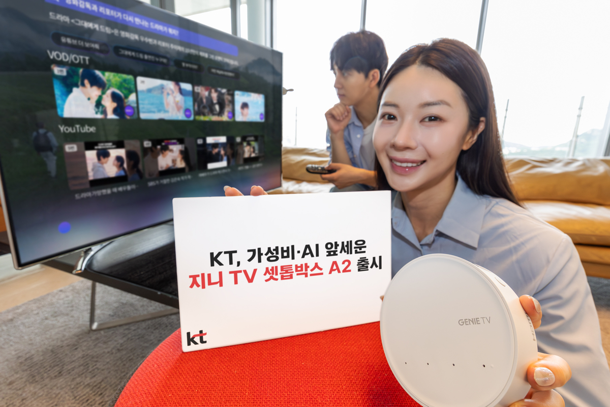 KT, ‘지니 TV 셋톱박스 A2’ 출시…“AI 기능 탑재”