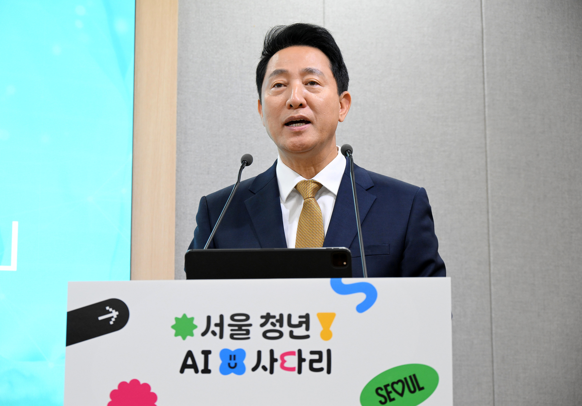 서울시 ‘청년AI 사다리’ 반겼는데… 시의회서 예산 ‘싹둑’