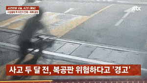 한강공원서 자전거 타던 60대 ‘목뼈 3곳 골절’… “두달전 위험하니 고쳐달라 했건만” [영상]