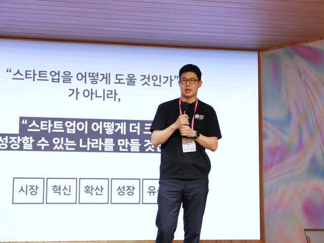 김재원 코리아스타트업포럼 의장이 9일 서울 강남구 팁스타운 S6에서 열린 코스포 출범 10주년 기념 미디어데이 ‘코스포 10주년 다음 10년을 향하여(KSF 10th, NEXT Chapter)’ 세션에서 발표하고 있다. 코리아스타트업포럼 제공