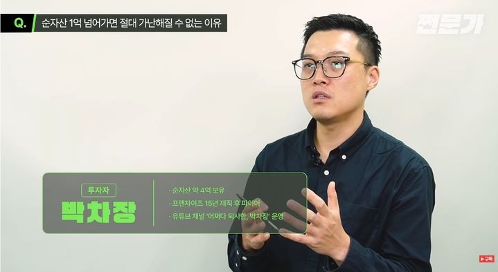 “매달 100씩 저축하면 8년…1억부터 모아야 하는 이유는”