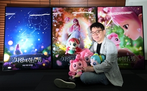 “유치한 것도 유치하지 않게… 온 가족 보는 ‘한국의 디즈니’ 꿈꿔”[M 인터뷰]