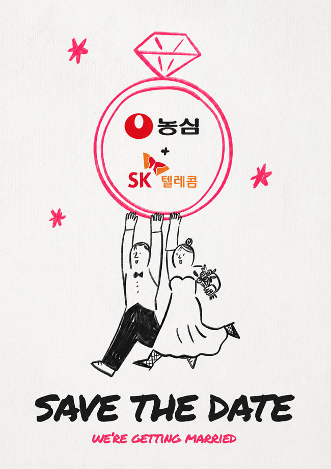 농심가 장손과 평사원의 운명적 만남… '영화 같은' 로맨스 결실