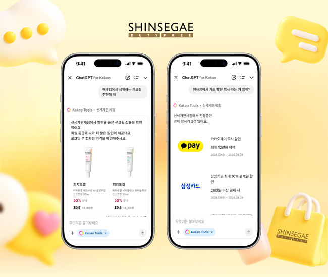 에이전틱 AI ‘카카오툴즈’… 신규 파트너사 7곳 서비스