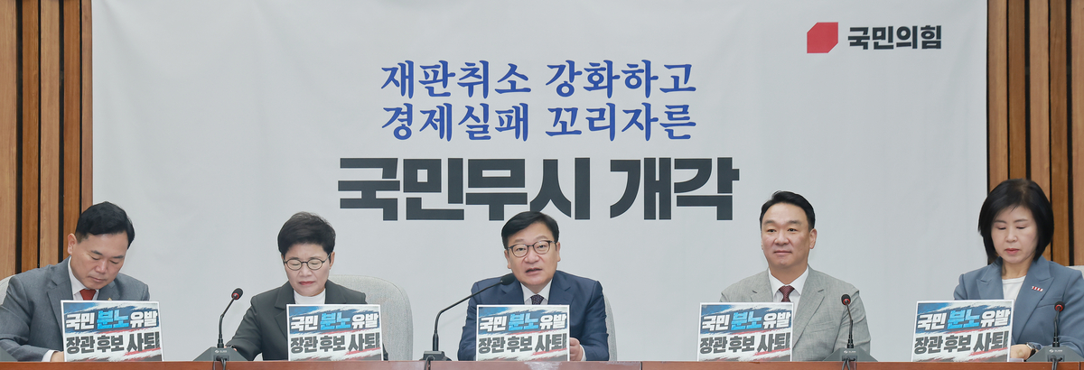 국힘, ‘용혜인’ 손절 못하는 청와대 향해 “李대통령, 약점 잡혔나”…민주당은 “심각하게 보는 중” 도돌이표