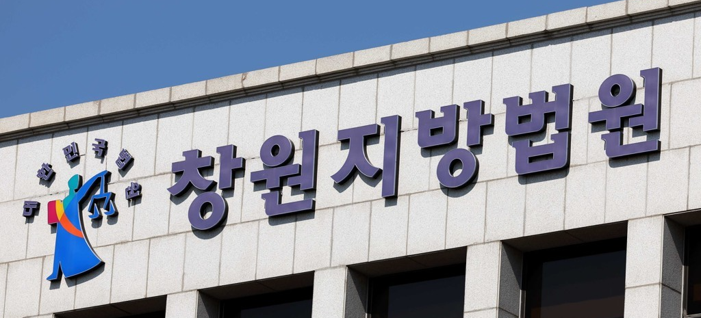 “이 대통령 분당 아파트·대통령실 등 폭파시키겠다” 협박한 20대 징역 1년6월 실형