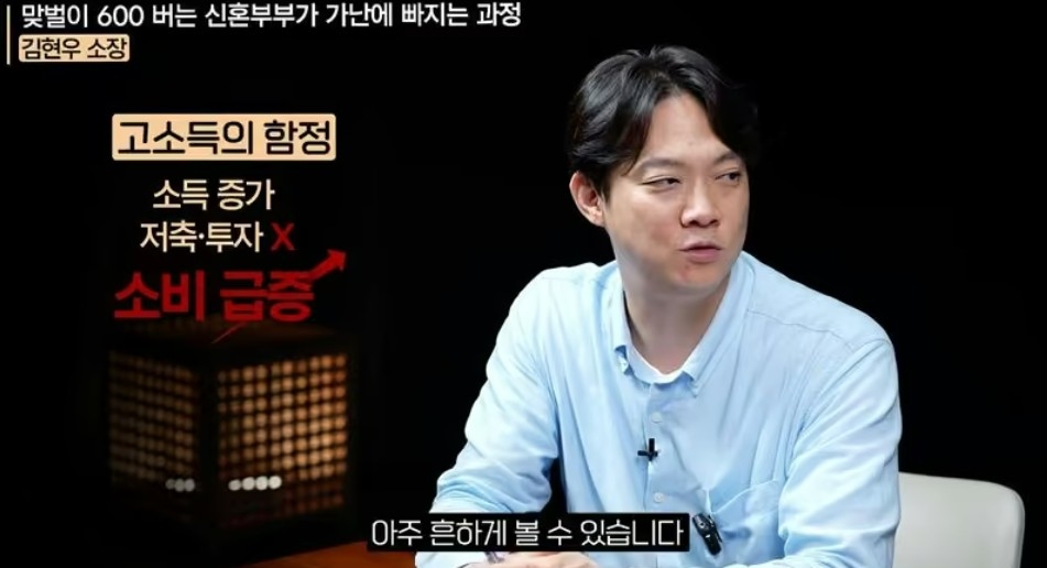 맞벌이