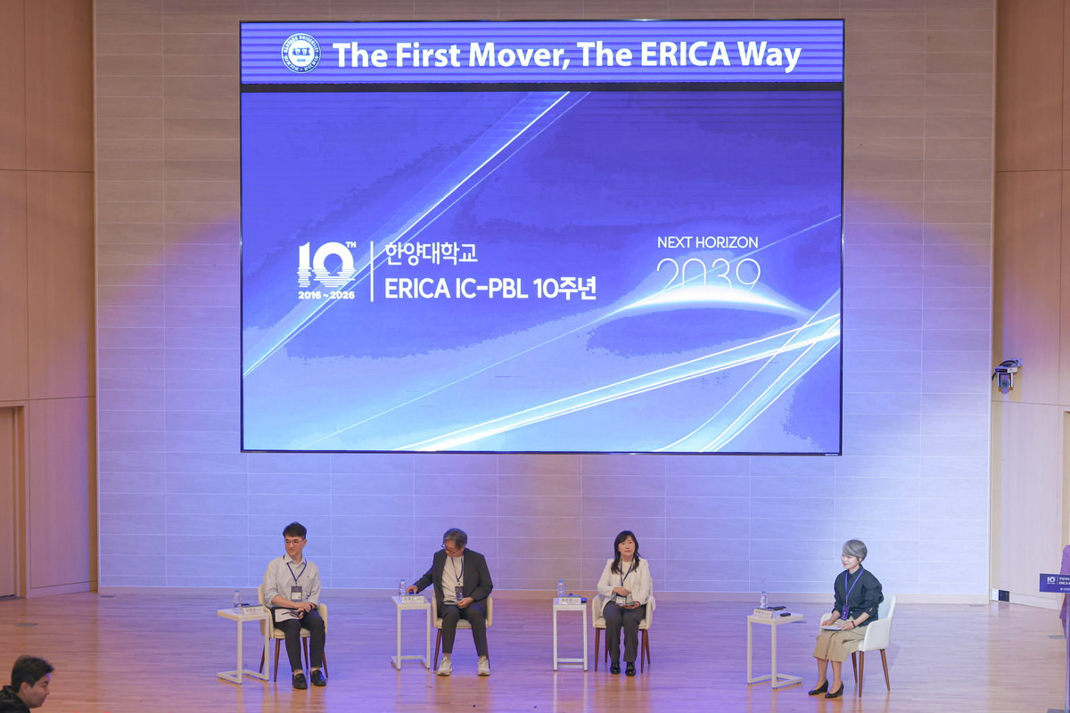 한양대 ERICA, 현장 연계 문제기반 학습 10년 토대로 미래교육 새 지평 ... - 뉴스 썸네일 이미지