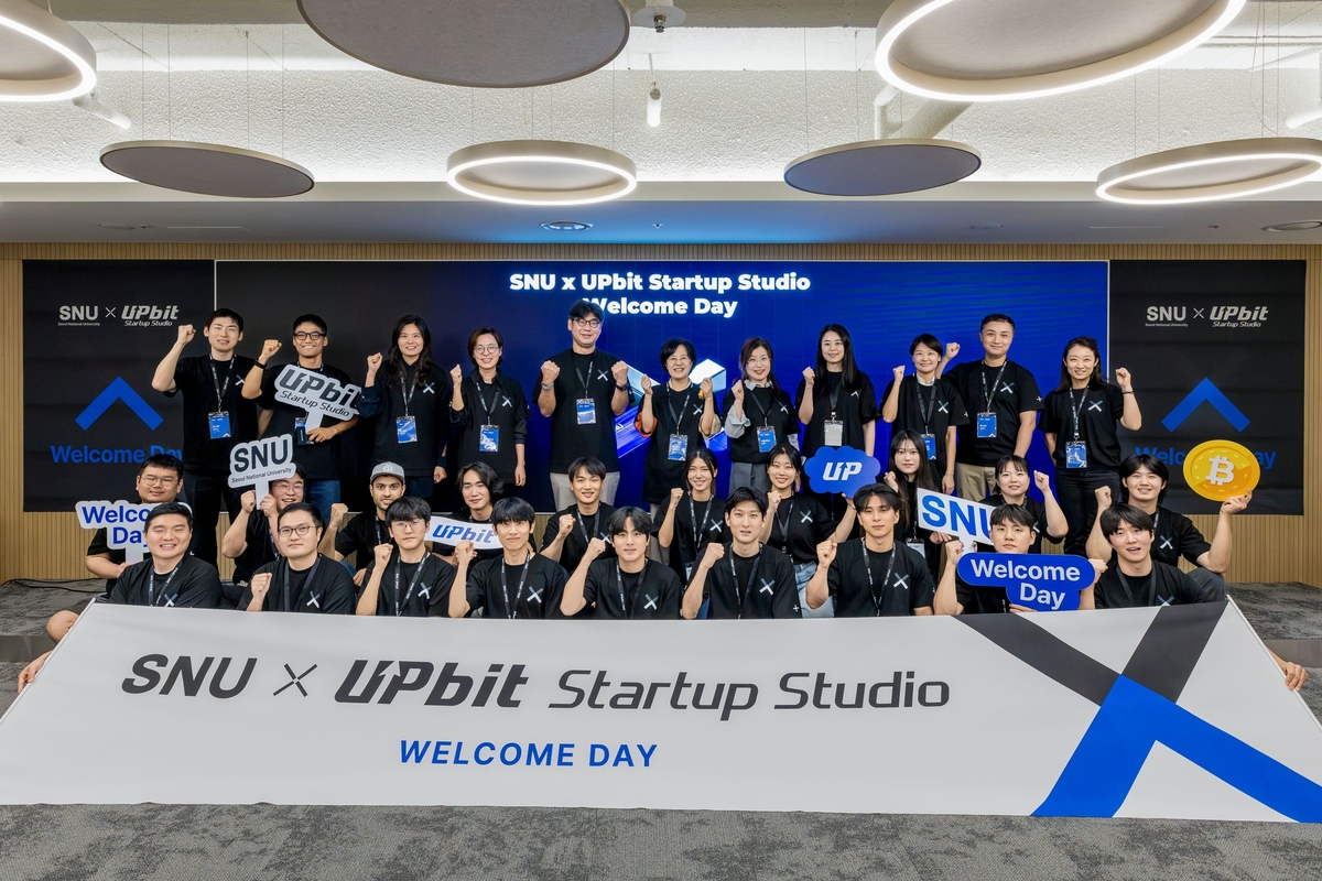 두나무, 청년 창업가들과 맞손...서울대 경영대와 'SNU x UPbit Startup Stud... - 뉴스 썸네일 이미지