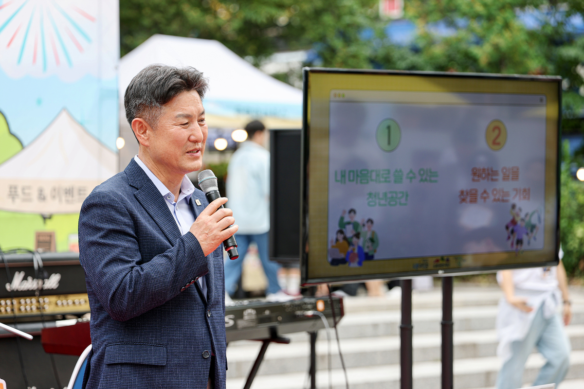 도봉구, 9~10월 '청년 일자리·소통' 릴레이 행사 개최 - 뉴스 썸네일 이미지