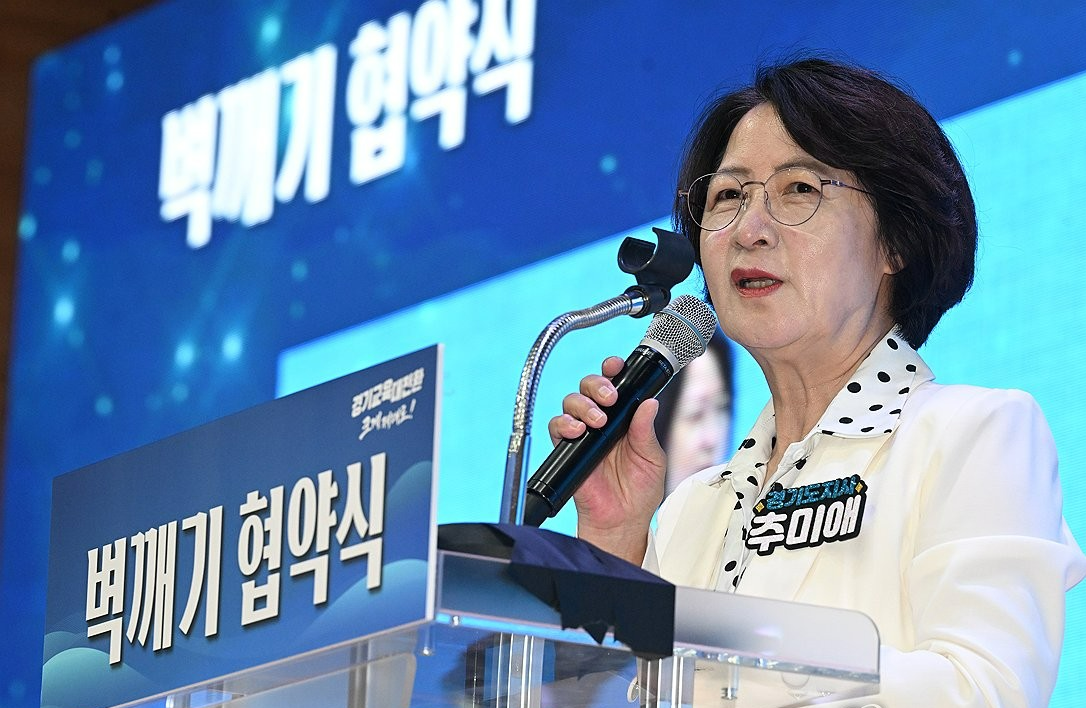 [속보]“관사 12억 쓰고 재정난” 추미애 고발당했다