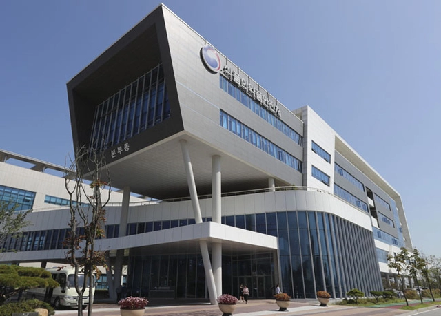 충북 청주시 흥덕구 오송읍 식품의약품안전처 전경.  연합뉴스