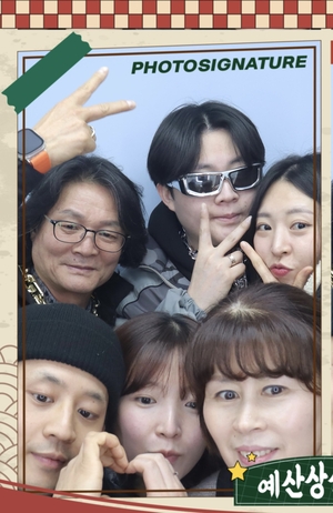 “시골살이 마다 않고 결혼 생활… 정말 복덩이가 따로 없었단다”[고맙습니다]