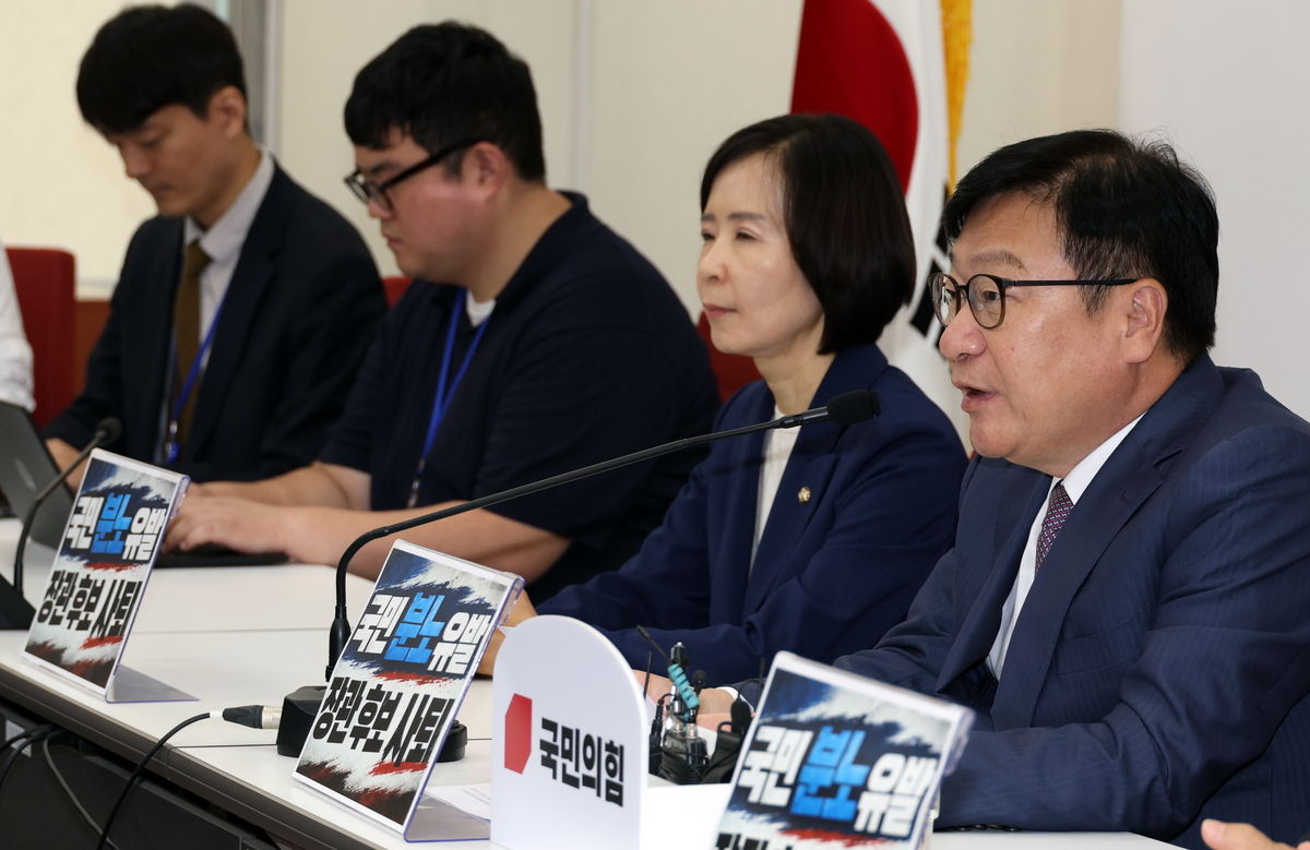 여 ‘민심역행 독주’에 야 ‘사실상 연대’… 거리서 ‘임명철회 올인’