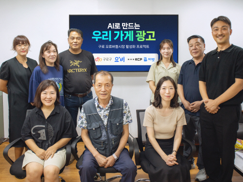 구로구, 오류버들시장 소상공인 SNS 홍보 지원 - 뉴스 썸네일 이미지