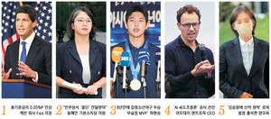 美 ‘3년만에 긴축전환’ 워시… ‘버티다 장관후보 낙마’ 용혜인[금주의 인물]