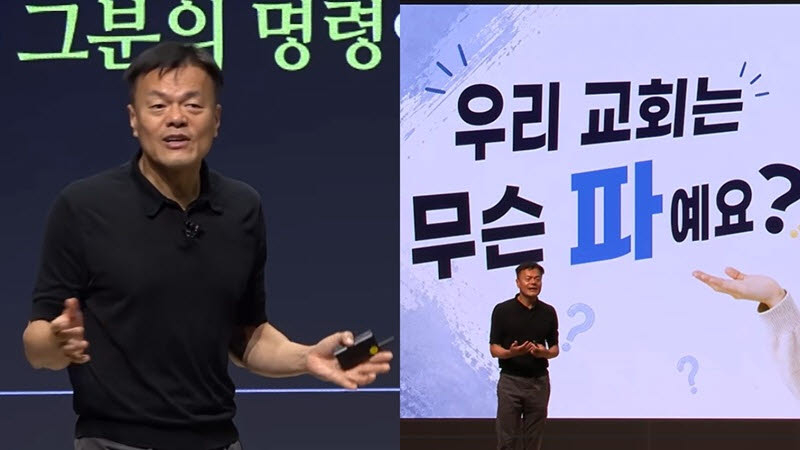 박진영