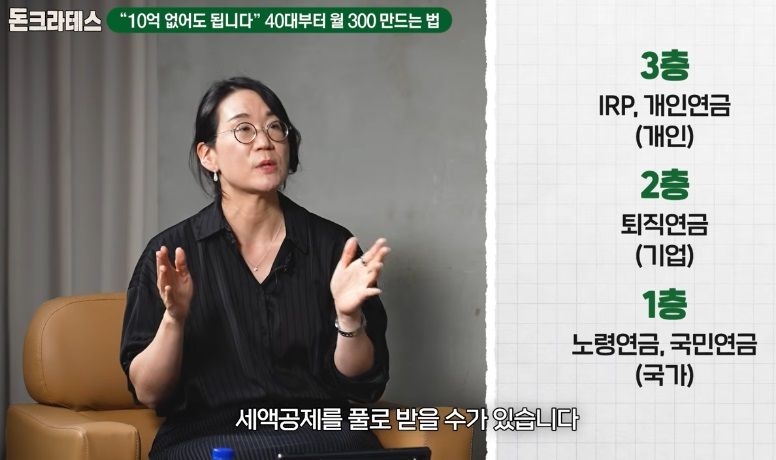통장