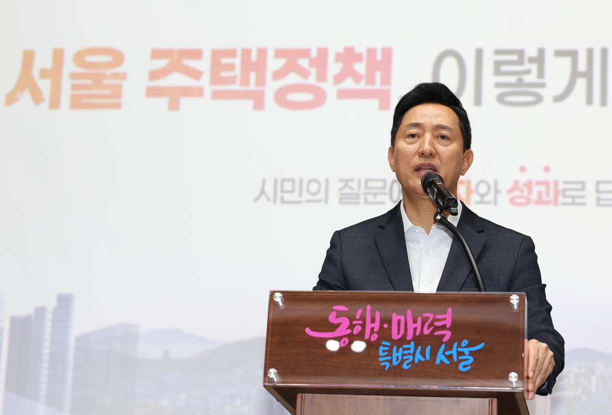 오세훈 “집·땅 가진 국민이 적이냐”…이재명 정부 농지조사 연속 직격