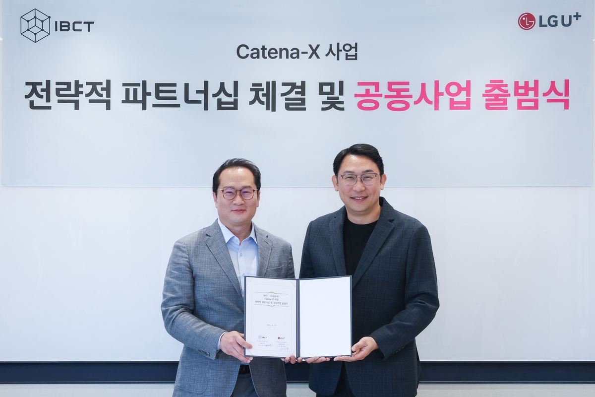 LGU+, IBTC와 '카테나-X' 공동 사업 출범..."국내 기업의 유럽 공급망... - 뉴스 썸네일 이미지