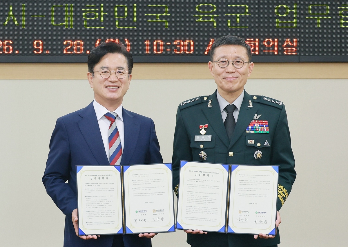 대전시-육군, ‘방산 AX 협력체계’ 구축… 국방 AI 실증 거점 띄운다