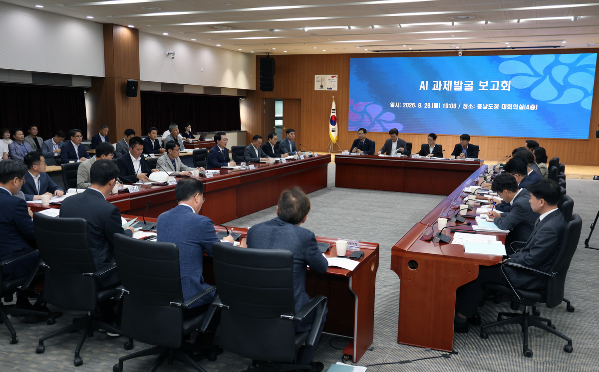 충남형 AI 대전환, ‘산업과 사람’ 등 3대 균형으로 추진한다