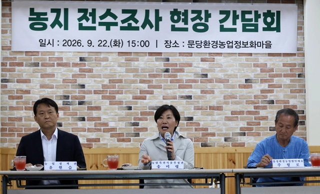 송미령(가운데) 농림축산식품부 장관이 지난 22일 오후 충남 홍성 문당환경농업정보화마을을 방문해 농지 전수조사와 관련한 현장 농업인 간담회에 참석하고 있다.  연합뉴스