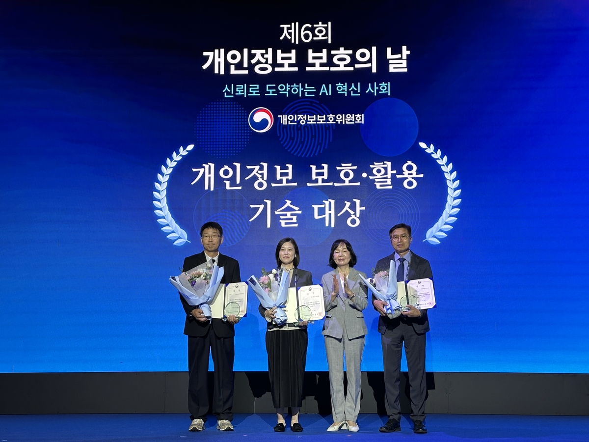NHN두레이, 개인정보 보호·활용 기술 대상 수상 - 뉴스 썸네일 이미지
