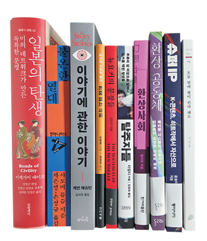 일본의 탄생 등[이 책]