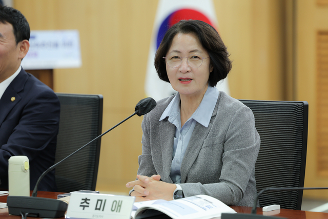 추미애 경기도지사. 경기도청 제공