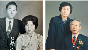 “온갖 궂은일 마다않고 다했던… 내 교직생활 절반은 아내 몫”[사랑합니다]